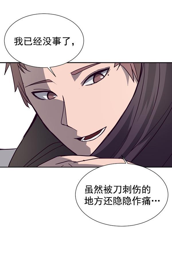 超时空求救讯号韩漫全集-[第20话] 反馈时间无删减无遮挡章节图片 