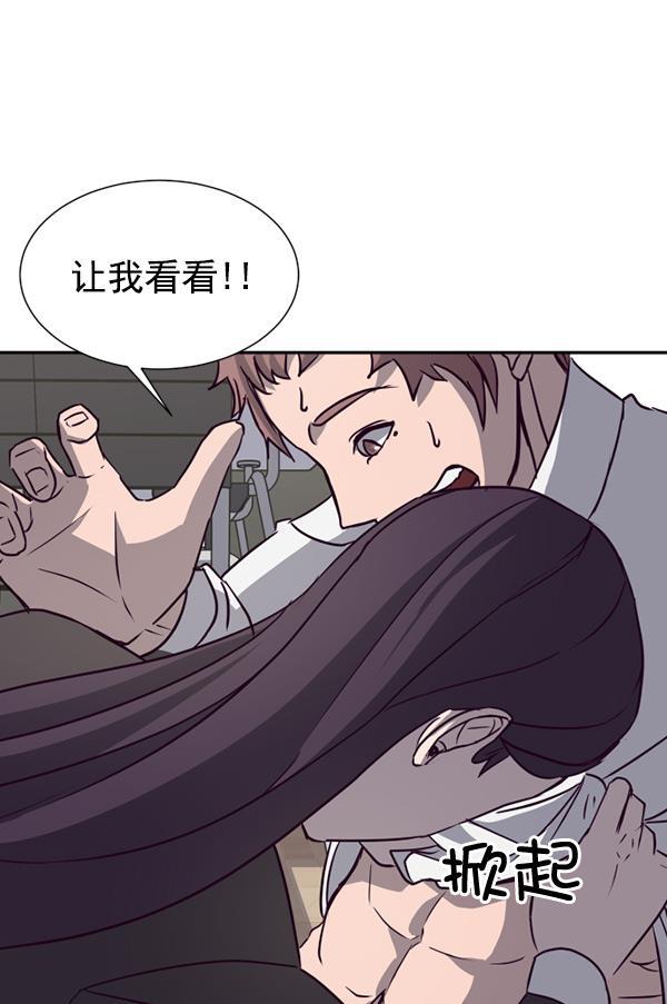 超时空求救讯号韩漫全集-[第20话] 反馈时间无删减无遮挡章节图片 