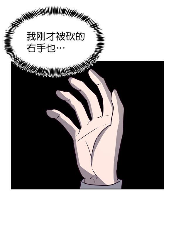 超时空求救讯号韩漫全集-[第20话] 反馈时间无删减无遮挡章节图片 