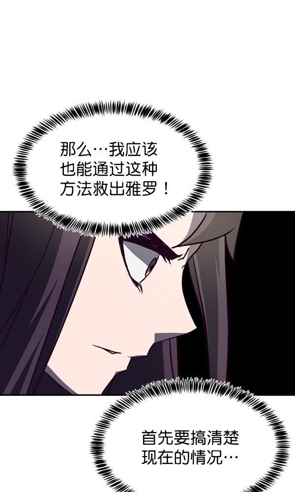 超时空求救讯号韩漫全集-[第20话] 反馈时间无删减无遮挡章节图片 