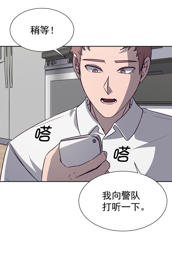 超时空求救讯号韩漫全集-[第20话] 反馈时间无删减无遮挡章节图片 