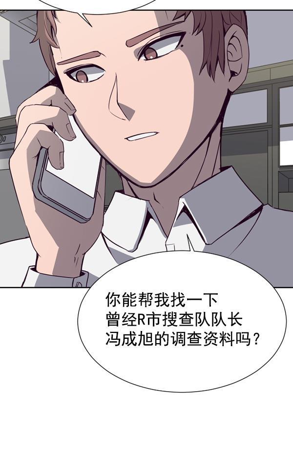 超时空求救讯号韩漫全集-[第20话] 反馈时间无删减无遮挡章节图片 