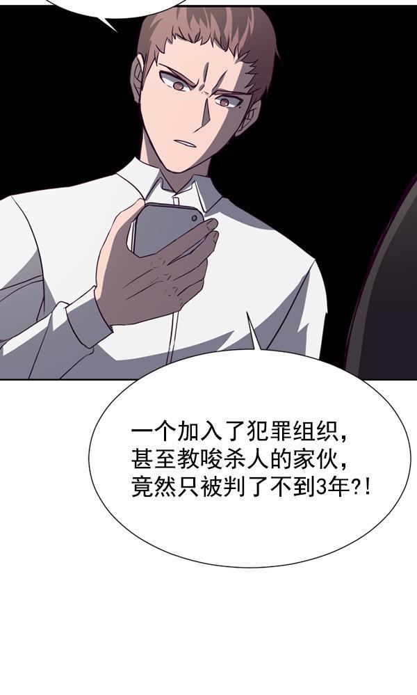 超时空求救讯号韩漫全集-[第20话] 反馈时间无删减无遮挡章节图片 