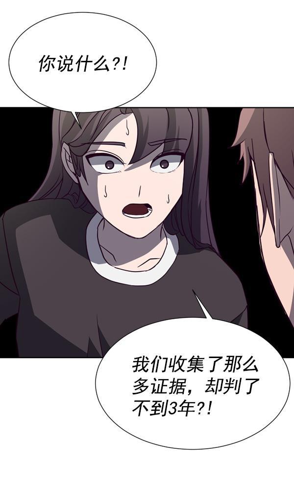 超时空求救讯号韩漫全集-[第20话] 反馈时间无删减无遮挡章节图片 
