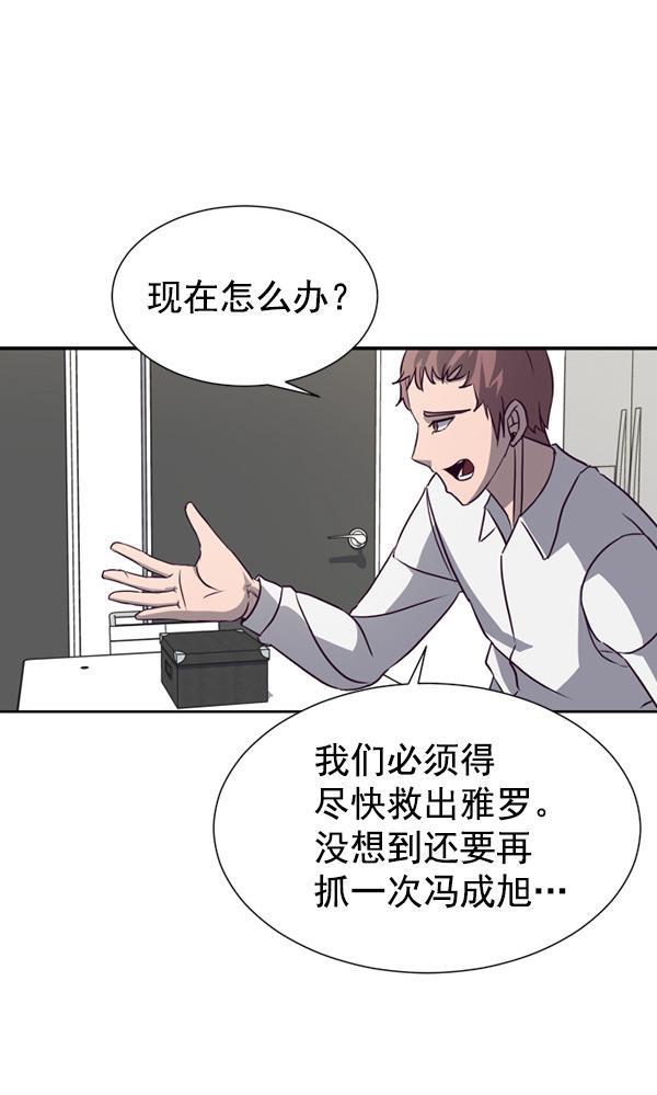 超时空求救讯号韩漫全集-[第20话] 反馈时间无删减无遮挡章节图片 