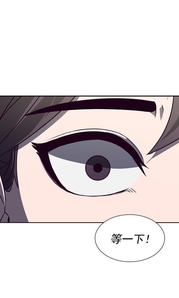 超时空求救讯号韩漫全集-[第20话] 反馈时间无删减无遮挡章节图片 