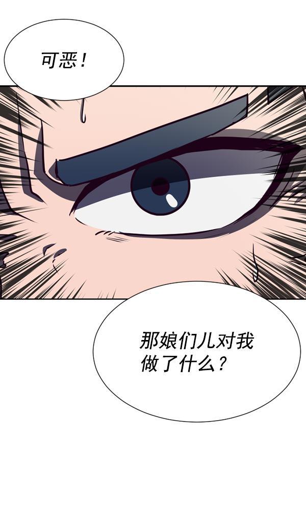 超时空求救讯号韩漫全集-[第20话] 反馈时间无删减无遮挡章节图片 