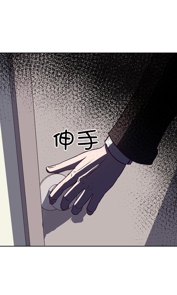 超时空求救讯号韩漫全集-[第22话] 绑架的理由（2）无删减无遮挡章节图片 