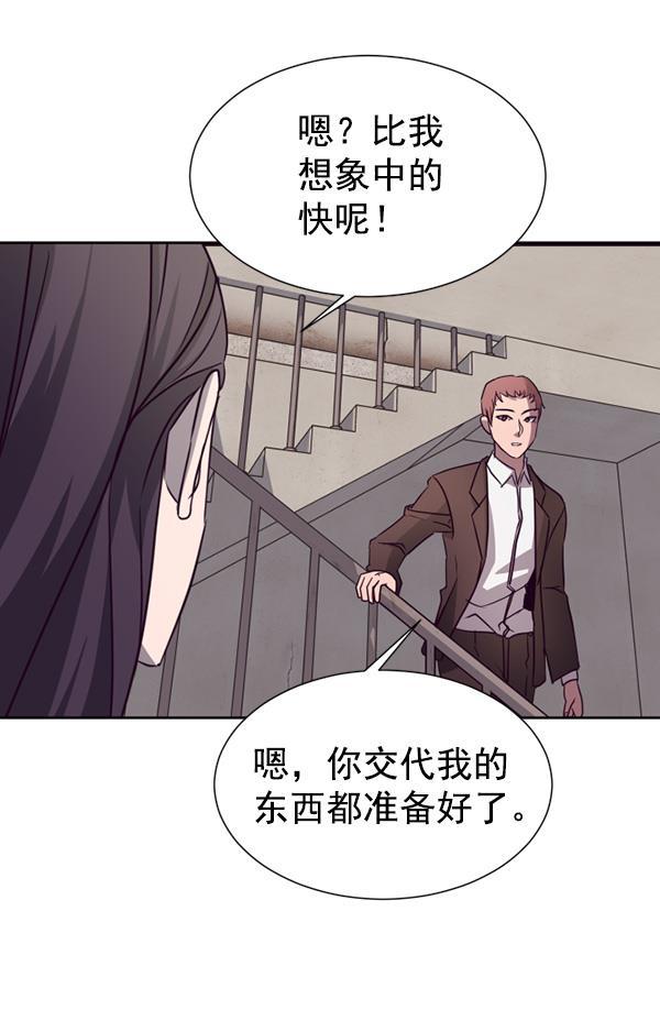 超时空求救讯号韩漫全集-[第22话] 绑架的理由（2）无删减无遮挡章节图片 