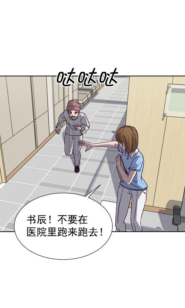 超时空求救讯号韩漫全集-[第22话] 绑架的理由（2）无删减无遮挡章节图片 