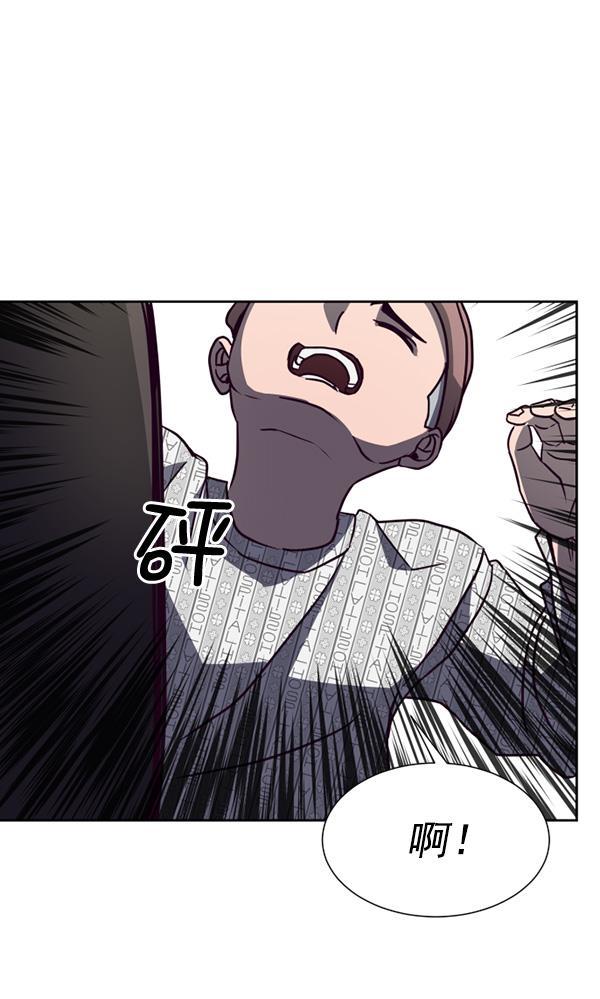 超时空求救讯号韩漫全集-[第22话] 绑架的理由（2）无删减无遮挡章节图片 
