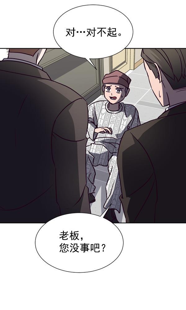 超时空求救讯号韩漫全集-[第22话] 绑架的理由（2）无删减无遮挡章节图片 