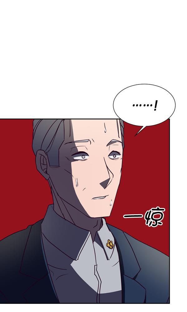 超时空求救讯号韩漫全集-[第22话] 绑架的理由（2）无删减无遮挡章节图片 