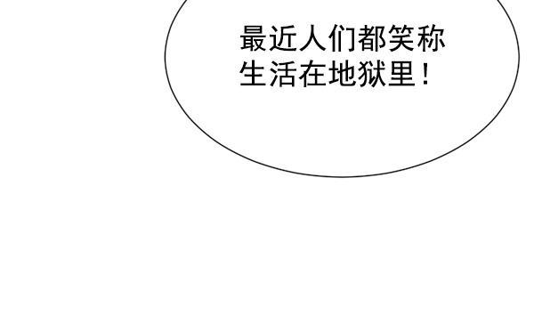 超时空求救讯号韩漫全集-[第22话] 绑架的理由（2）无删减无遮挡章节图片 