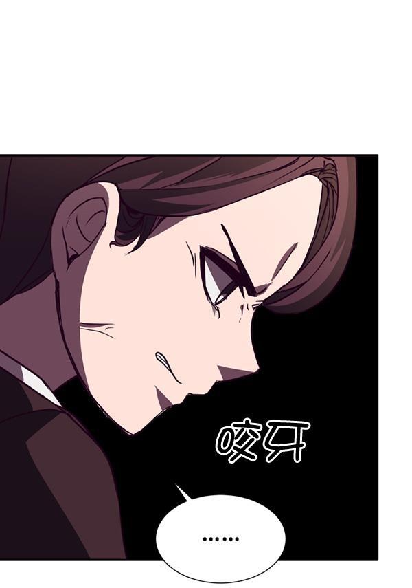 超时空求救讯号韩漫全集-[第22话] 绑架的理由（2）无删减无遮挡章节图片 