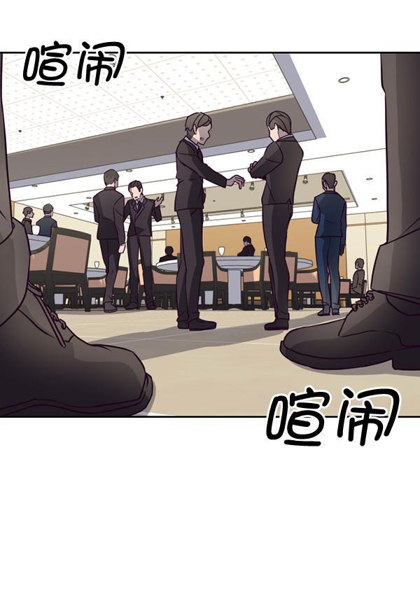 超时空求救讯号韩漫全集-[第22话] 绑架的理由（2）无删减无遮挡章节图片 