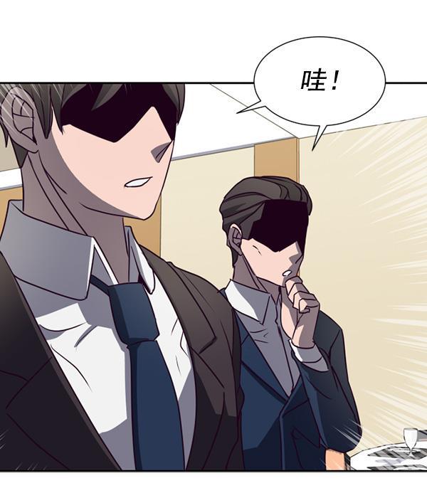 超时空求救讯号韩漫全集-[第22话] 绑架的理由（2）无删减无遮挡章节图片 