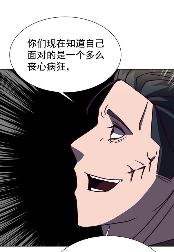 超时空求救讯号韩漫全集-[第22话] 绑架的理由（2）无删减无遮挡章节图片 