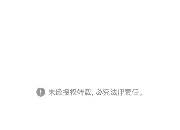 超时空求救讯号韩漫全集-[第22话] 绑架的理由（2）无删减无遮挡章节图片 