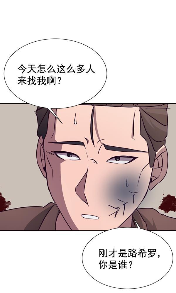 超时空求救讯号韩漫全集-[第23话] 一击（1）无删减无遮挡章节图片 