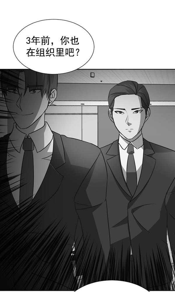 超时空求救讯号韩漫全集-[第23话] 一击（1）无删减无遮挡章节图片 