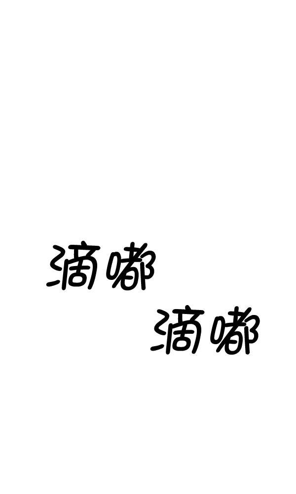 超时空求救讯号韩漫全集-[第23话] 一击（1）无删减无遮挡章节图片 