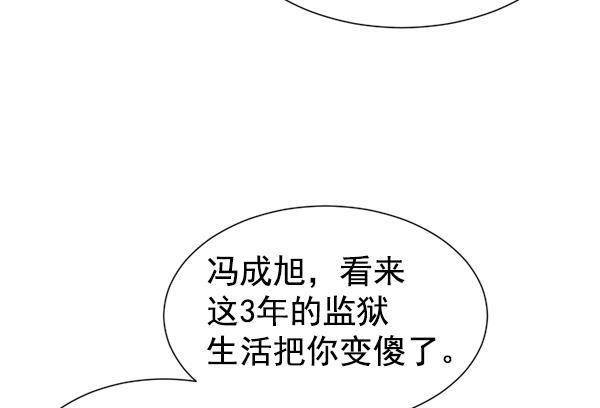 超时空求救讯号韩漫全集-[第23话] 一击（1）无删减无遮挡章节图片 