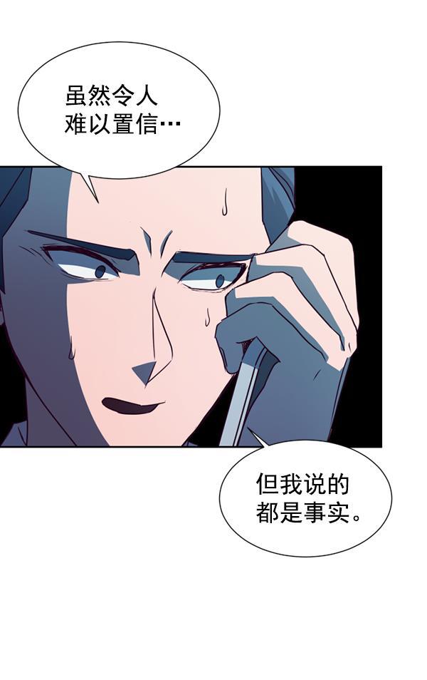 超时空求救讯号韩漫全集-[第23话] 一击（1）无删减无遮挡章节图片 