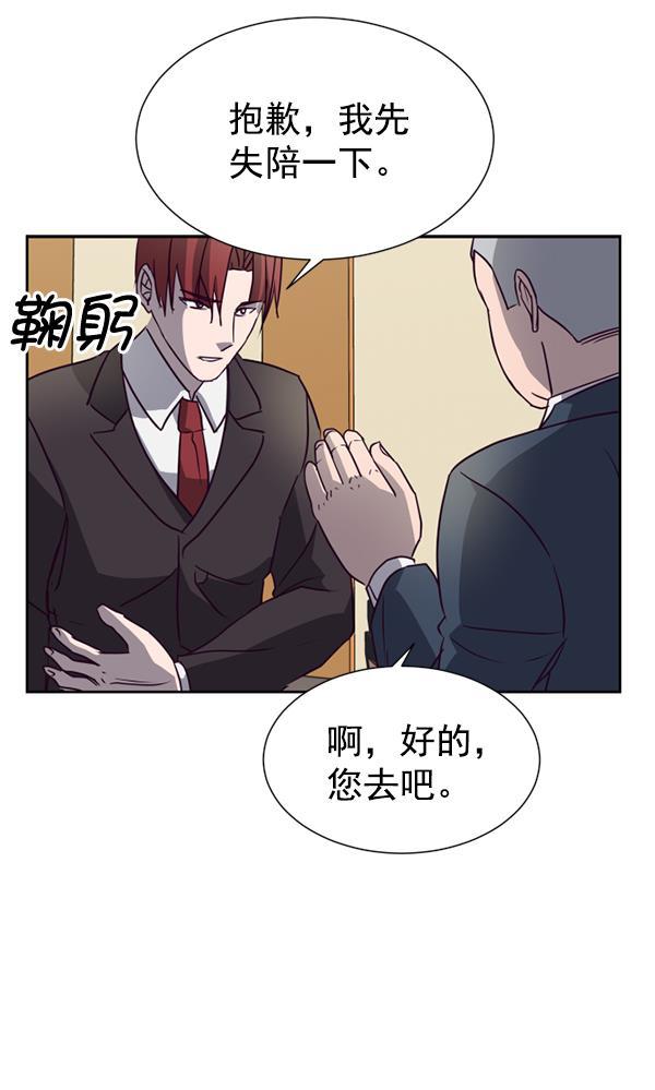 超时空求救讯号韩漫全集-[第24话] 一击（2）无删减无遮挡章节图片 