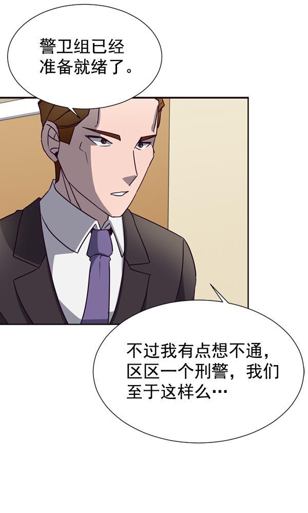 超时空求救讯号韩漫全集-[第24话] 一击（2）无删减无遮挡章节图片 