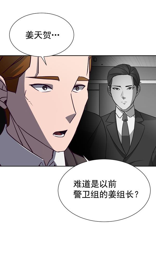 超时空求救讯号韩漫全集-[第24话] 一击（2）无删减无遮挡章节图片 