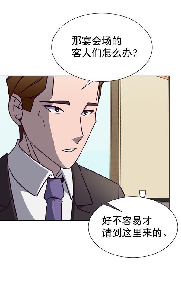 超时空求救讯号韩漫全集-[第24话] 一击（2）无删减无遮挡章节图片 