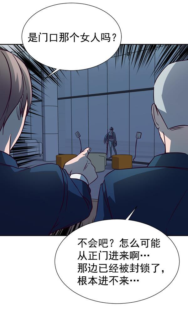 超时空求救讯号韩漫全集-[第24话] 一击（2）无删减无遮挡章节图片 