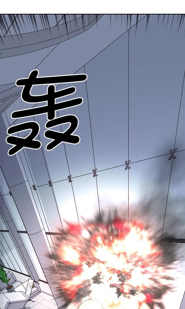 超时空求救讯号韩漫全集-[第24话] 一击（2）无删减无遮挡章节图片 