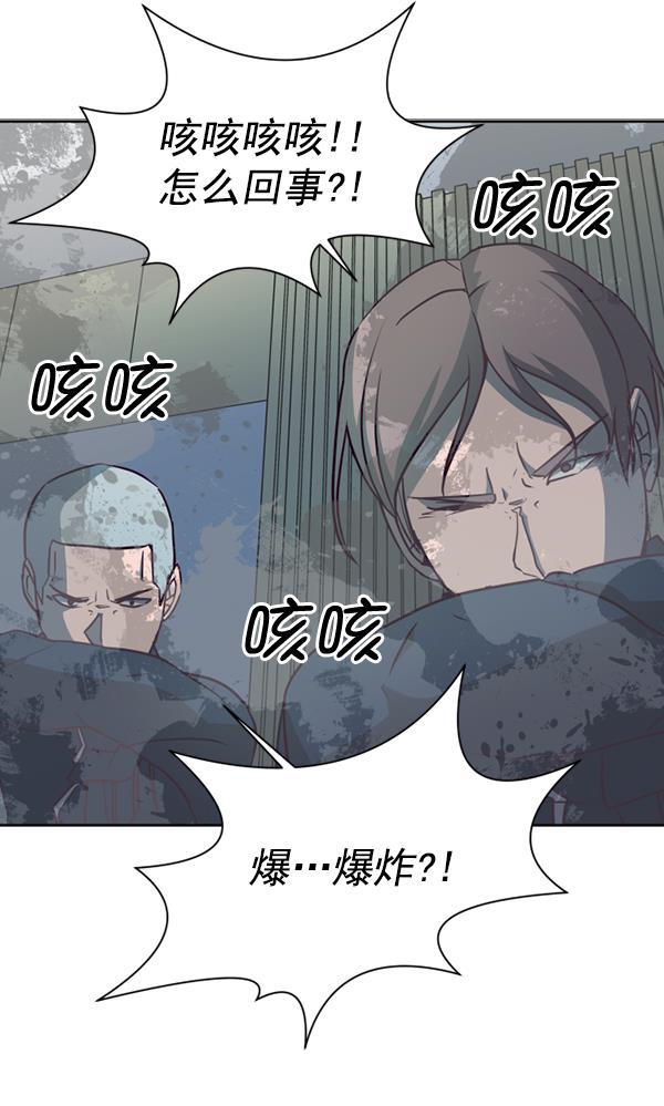 超时空求救讯号韩漫全集-[第24话] 一击（2）无删减无遮挡章节图片 