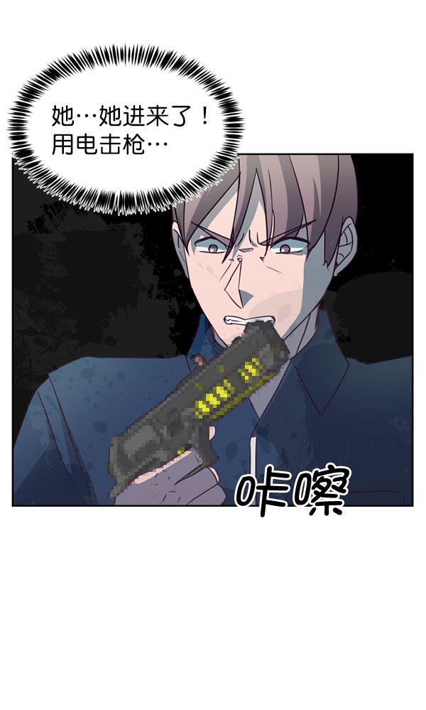 超时空求救讯号韩漫全集-[第24话] 一击（2）无删减无遮挡章节图片 