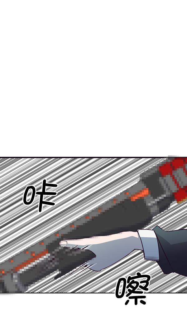 超时空求救讯号韩漫全集-[第24话] 一击（2）无删减无遮挡章节图片 