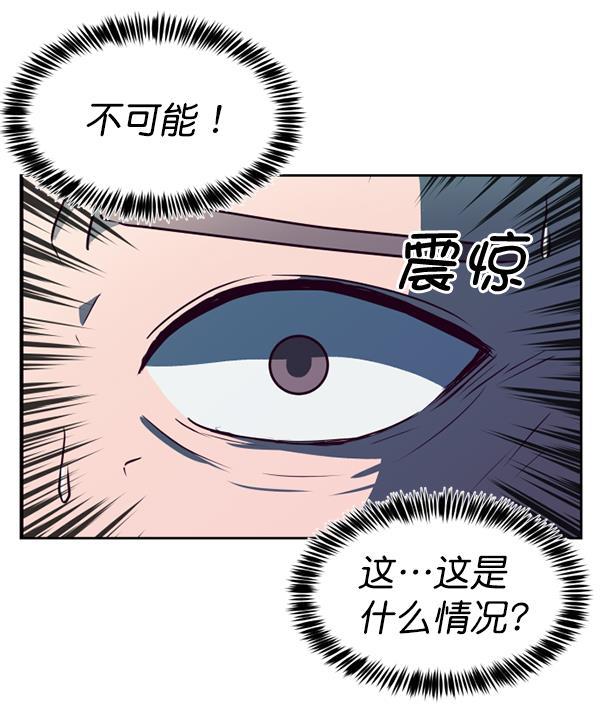 超时空求救讯号韩漫全集-[第24话] 一击（2）无删减无遮挡章节图片 