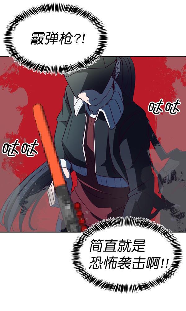 超时空求救讯号韩漫全集-[第24话] 一击（2）无删减无遮挡章节图片 