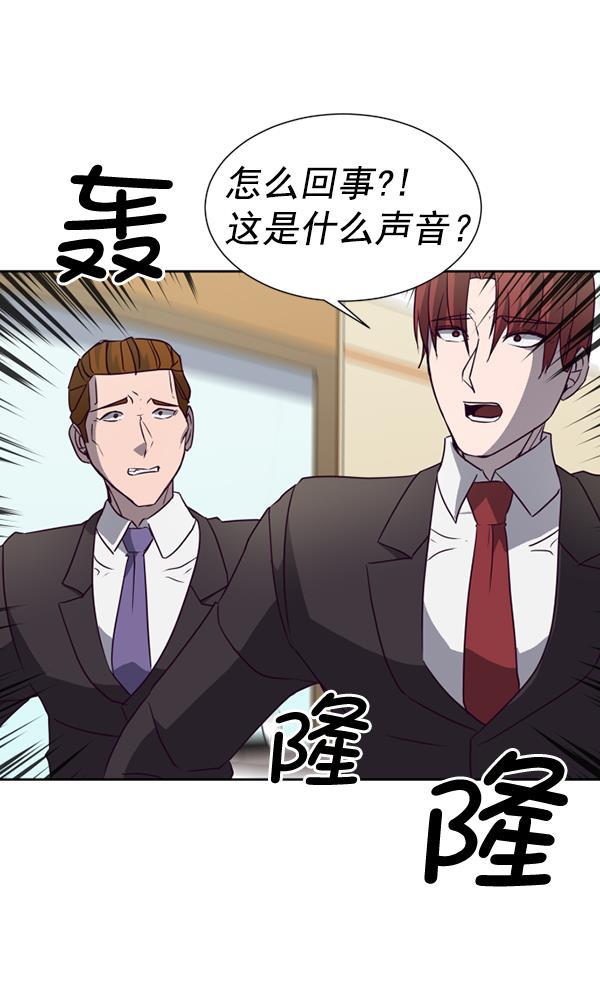 超时空求救讯号韩漫全集-[第24话] 一击（2）无删减无遮挡章节图片 