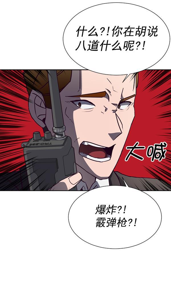 超时空求救讯号韩漫全集-[第24话] 一击（2）无删减无遮挡章节图片 