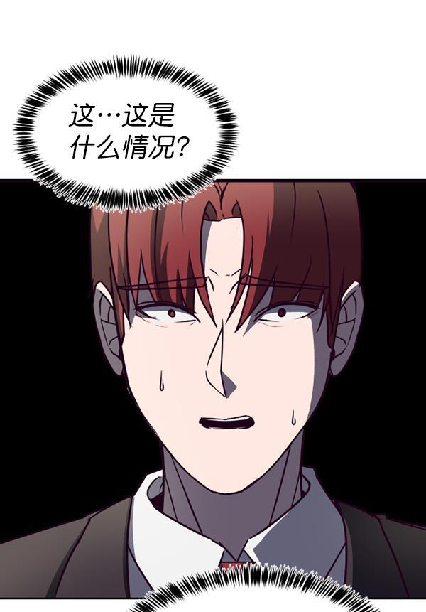 超时空求救讯号韩漫全集-[第24话] 一击（2）无删减无遮挡章节图片 