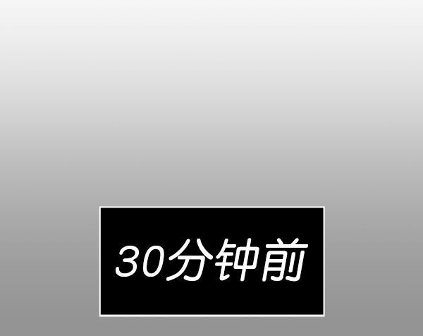 超时空求救讯号韩漫全集-[第24话] 一击（2）无删减无遮挡章节图片 