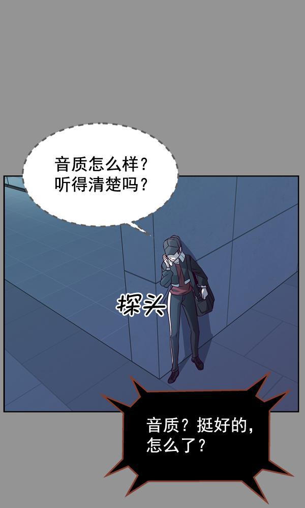 超时空求救讯号韩漫全集-[第24话] 一击（2）无删减无遮挡章节图片 