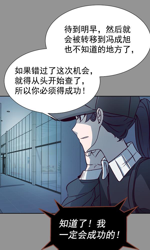 超时空求救讯号韩漫全集-[第24话] 一击（2）无删减无遮挡章节图片 