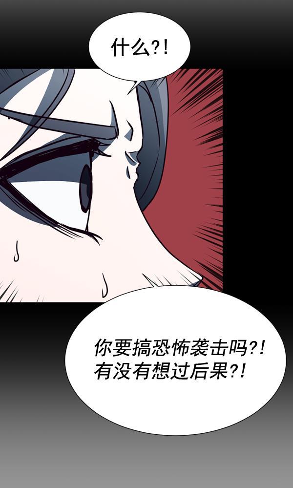 超时空求救讯号韩漫全集-[第24话] 一击（2）无删减无遮挡章节图片 