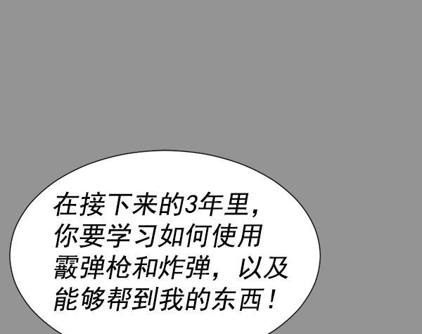 超时空求救讯号韩漫全集-[第24话] 一击（2）无删减无遮挡章节图片 