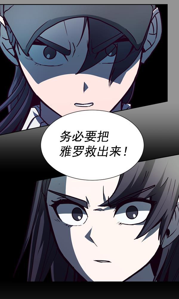 超时空求救讯号韩漫全集-[第24话] 一击（2）无删减无遮挡章节图片 