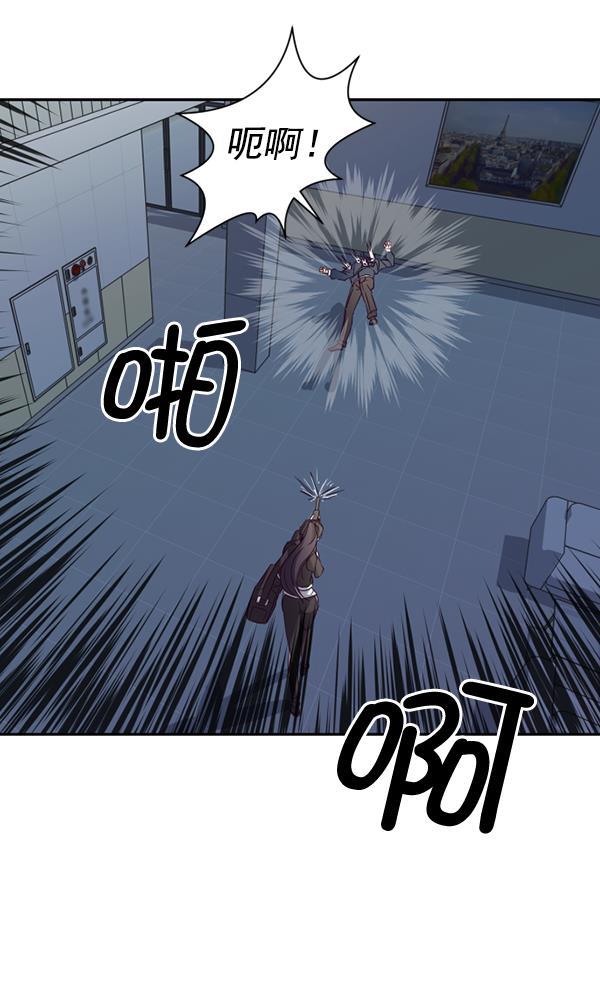 超时空求救讯号韩漫全集-[第24话] 一击（2）无删减无遮挡章节图片 