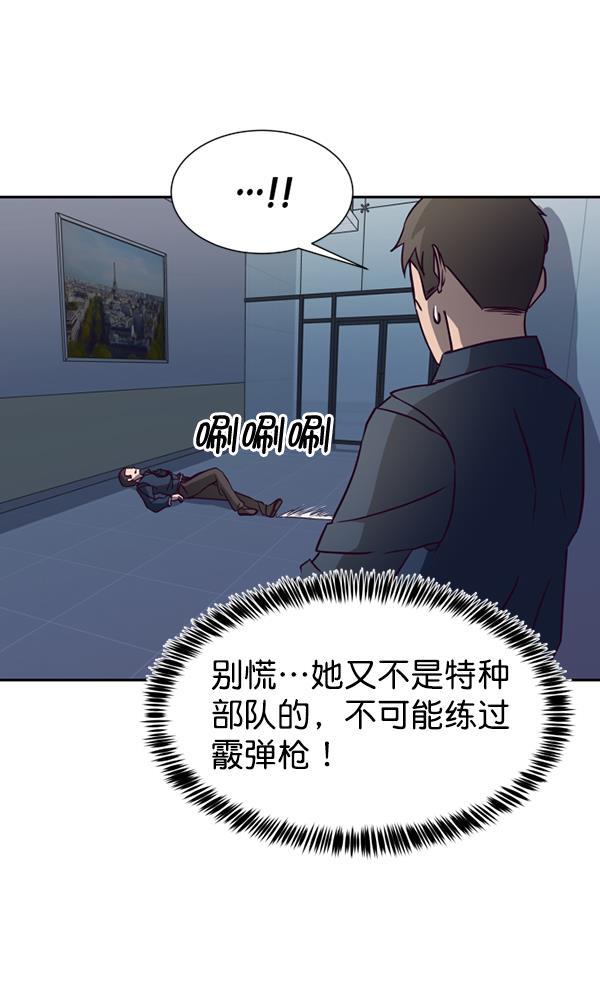 超时空求救讯号韩漫全集-[第24话] 一击（2）无删减无遮挡章节图片 